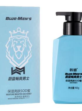 韩嫄滋润脸部乳液SOD蜜