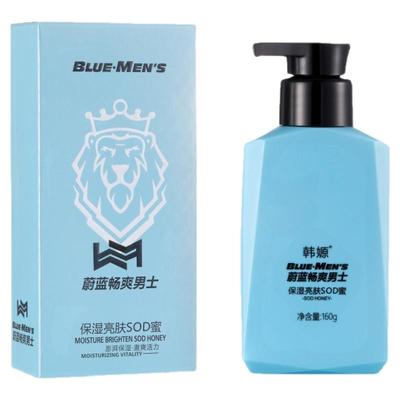 韩嫄滋润脸部乳液SOD蜜