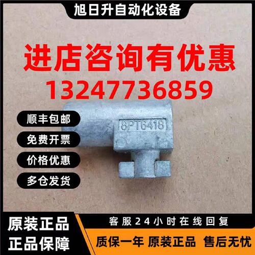 议价西门子 8PT 轴螺母低压控制柜 配件附件 8PT6418