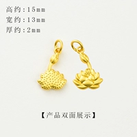 【227#】 Lotus