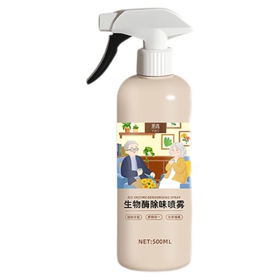 热销推荐！去老人味神器