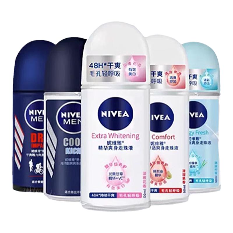 妮维雅女士走珠液抑汗