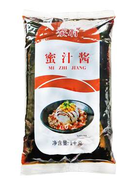 泰将蜜汁酱1kg袋烤肉拌饭蜜汁脆皮鸡口味蜜汁鸡排烤肉蘸酱