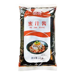 泰将蜜汁酱1kg袋烤肉拌饭蜜汁脆皮鸡口味蜜汁鸡排烤肉蘸酱