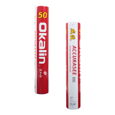 澳加林Okalin威健羽球AC50/AC80