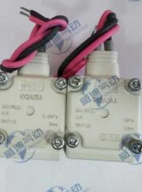 议价常闭性电磁阀VX2A0AA/VX2A0BA/VX210DA/VX210EA 速发 适用