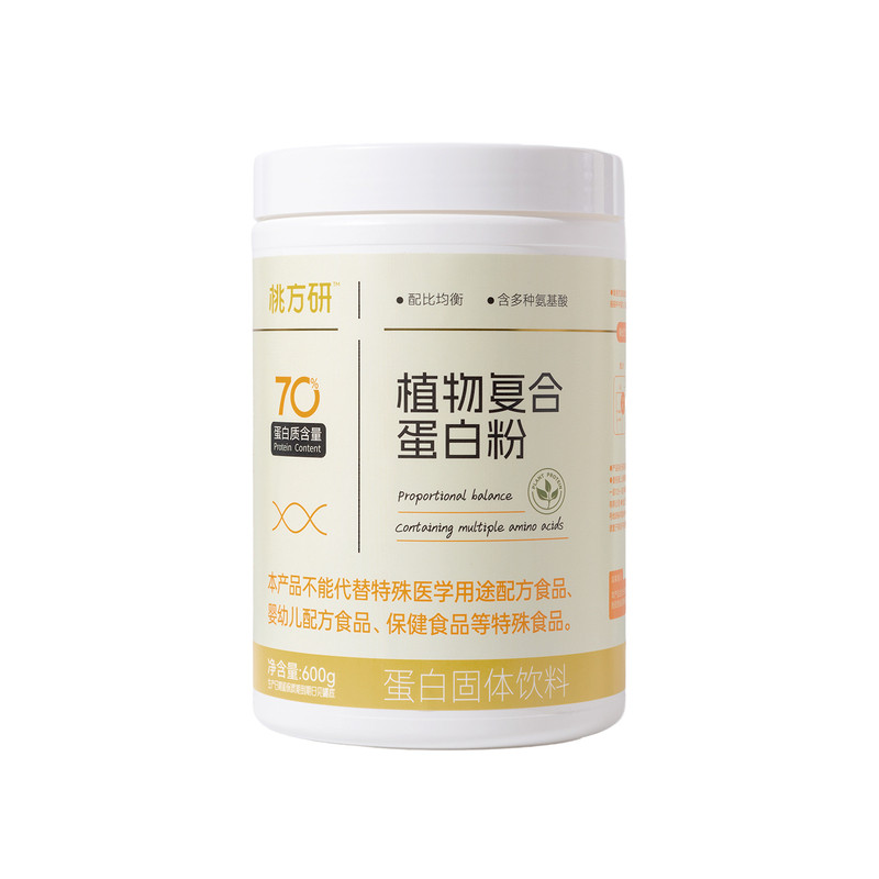 女生轻盈塑形蛋白粉植物基低糖