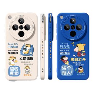 oppofindx8s手机壳新款oppofind全包防摔x8ultra适用oppo液态硅胶findx8s+男高级感findx9保护套x8s十外壳pro