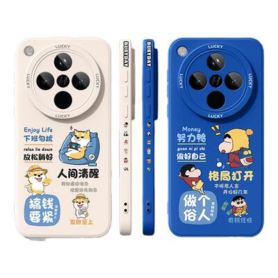 oppofindx8s手机壳新款oppofind全包防摔x8ultra适用oppo液态硅胶findx8s+男高级感findx9保护套x8s十外壳pro