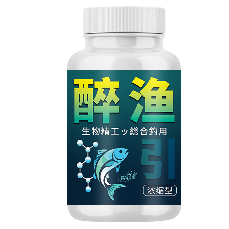秋冬醉渔引野钓开口诱食小药
