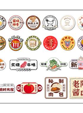 超粘不干胶定制贴纸订做铜版纸