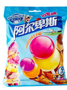阿尔卑斯双享棒维C水果味棒棒糖儿童节糖果奖励学生童年零食小吃