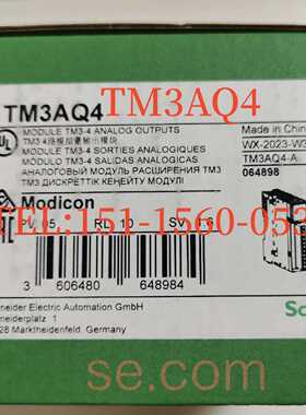 议价施耐德TM3模块-4路模拟量输出TM3AQ4 TM3AI4 TM3DI8  PLC Tm3