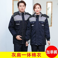 Длинный съёмный комплект, средней длины