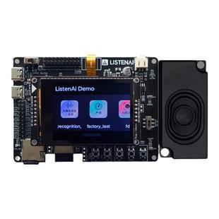 聆思CSK6小聆AI大模型语音视觉开发板玩具音箱机器人模块非小智AI