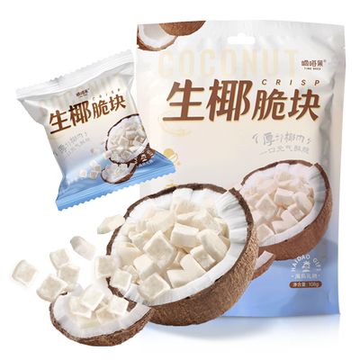 嘀嗒果生椰脆块椰子脆108g椰肉