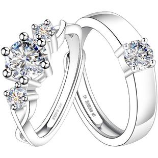 银999纯银情侣戒指情侣款对戒结婚一对莫桑石莫桑钻钻戒送女朋友