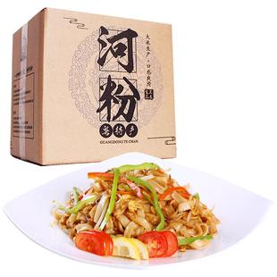 河粉干官方旗舰店广东正宗沙河粉炒牛河整箱批发广西石磨宽粉速食