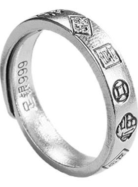 吴越老银铺足银999吉言戒指复古国潮开口设计可调节指环生日礼物