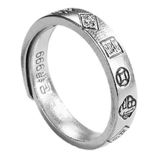 吴越老银铺足银999吉言戒指复古国潮开口设计可调节指环生日礼物