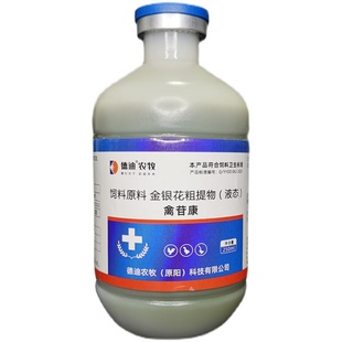 禽苷康鸡药抗病毒新城疫鸡瘟感冒呼噜咳嗽甩鼻打蔫鸡药克禽坦克泰