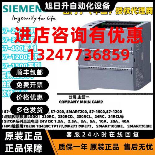 议价6ES7231/6ES7 231-4HD32-0XB0/O 5ND/4HF/5PD/5PF/5QF/5QD SM