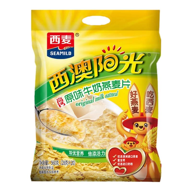 西麦高钙牛奶燕麦片独立包装