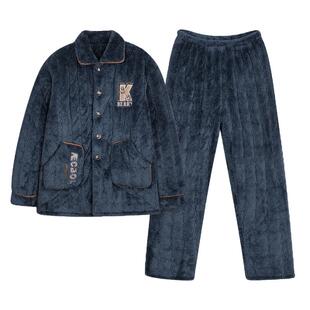 睡衣男士秋冬季珊瑚绒夹棉袄三层加厚加绒保暖款家居服套装可外穿