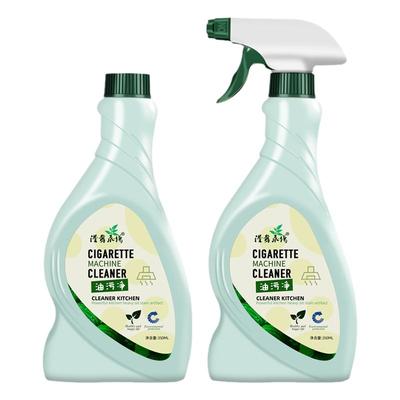 【不去油退全款】厨房去油污神器