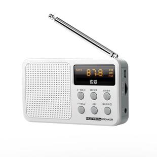 索爱收音机新款便携式老人播放器小型广播随身听歌戏曲评书多功能