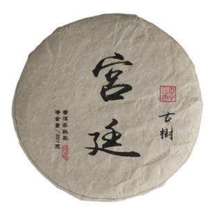 2012年正品宫廷古树普洱茶熟茶饼茶春茶上等好茶叶礼盒装送礼佳品