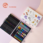 小学生美术用品全套专用马克笔儿童绘画笔水彩笔画画工具套装 礼盒