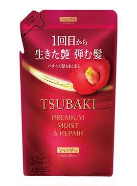 【官方正品】TSUBAKI丝蓓绮洗发水洗发露红椿无硅油替换袋装300ml
