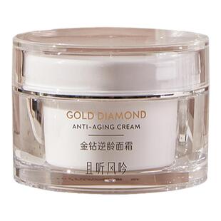 拯救沙漠大干皮澎湃补水保湿滋润金钻逆龄面霜50G