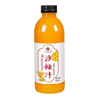 沙棘汁新品沖量日期新鮮解渴解膩