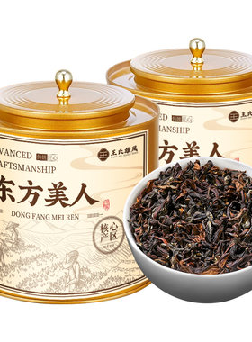 东方美人茶特级花果香白毫乌龙茶