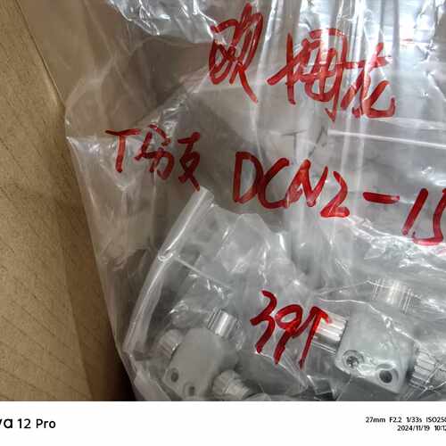 议价DCN2-1S连接器，适用