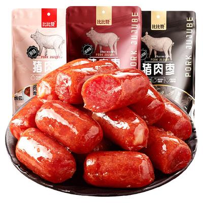 比比赞猪肉烤小香肠三口味可选
