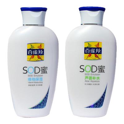 百雀羚SOD蜜面霜补水保湿面霜