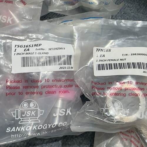 询价-JSK 1寸 GLAND接头  NUT 37套