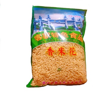 陆河特产香米花 炒米花上砂米当糯米干炒米干揭西特产包邮