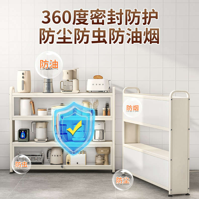厨房超薄置物柜极窄边柜窄边薄柜夹缝储物餐边柜子落地多层收纳架