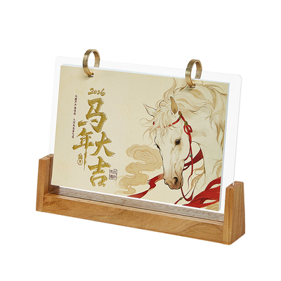 2026年实木台历马年新款支持定制