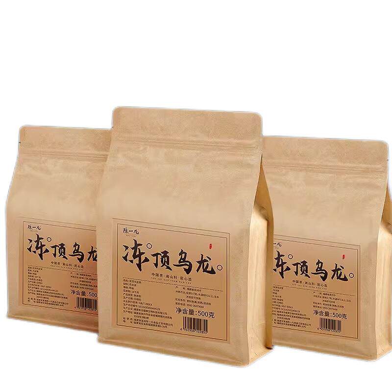 特级冻顶乌龙茶陈一凡