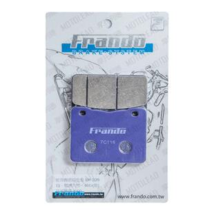 车力屋FRANDO 前后刹车片适用三阳 SYM CRUiSYM 300巡弋300台湾版