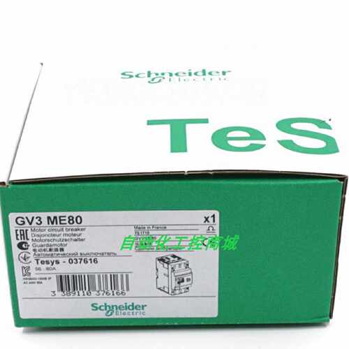 议价GV3P25/GV3P32/GV3P40/GV3P50/GV3P65施耐德电动机断路器全新