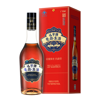 广誉远龟龄集酒红宝石500ml官方旗舰店正品