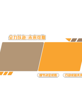 办公室企业文化墙面毛毡照片墙贴