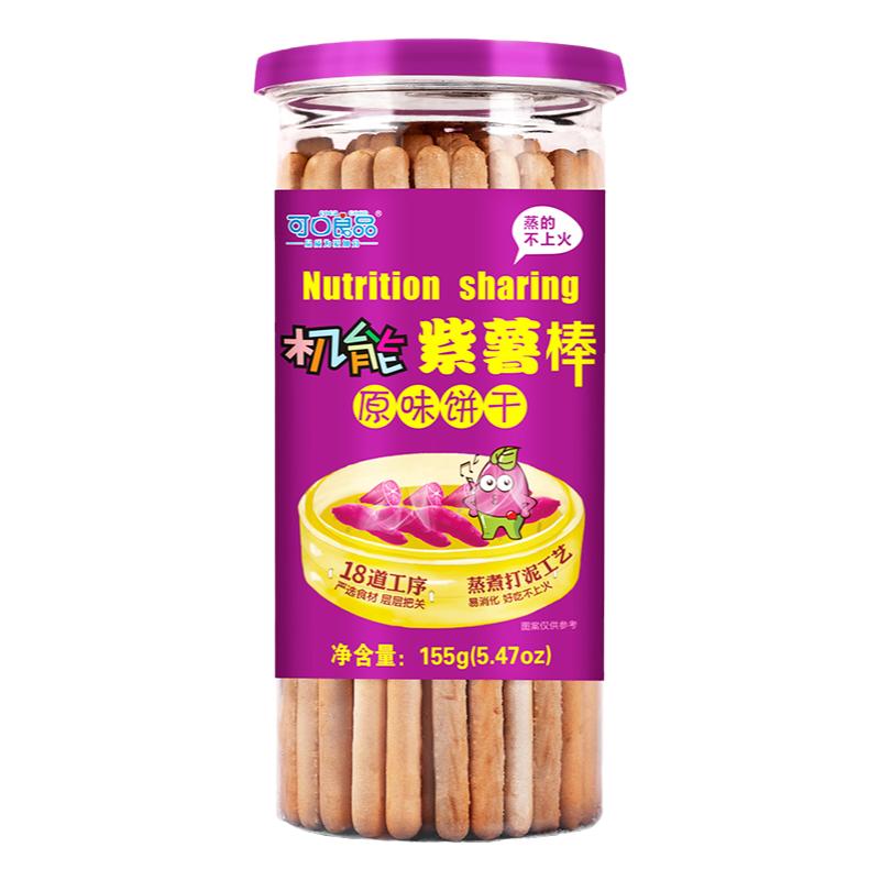 敏宝零食手指棒饼干无添加无蛋奶