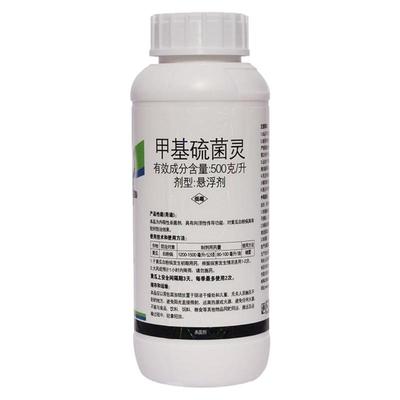甲基硫菌灵甲托白粉病霜霉病炭疽病灰霉病果树植物花卉农药杀菌剂